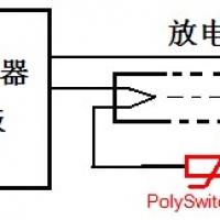 PPTC在空氣清新器的保護(hù)應(yīng)用