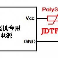 自恢復(fù)保險絲JDTFUSE在B超機電源過流保護的應(yīng)用